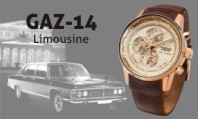 GAZ-14 Limouzine